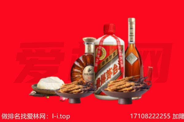 铅山县礼品回收.jpg