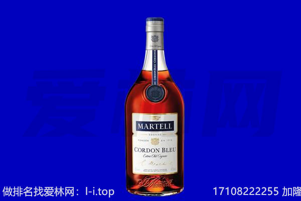 铅山县马爹利回收.jpg