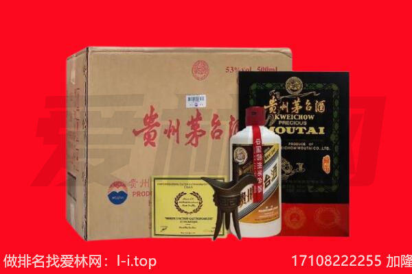 铅山县回收陈年茅台酒