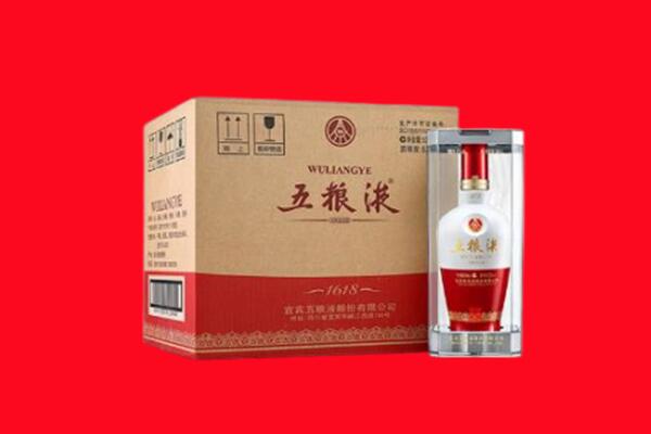 铅山县回收五粮液