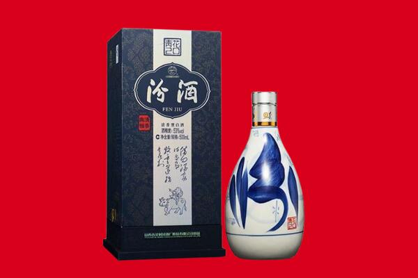 铅山县回收汾酒.jpg