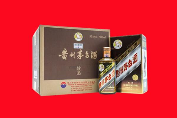 铅山县回收50年茅台